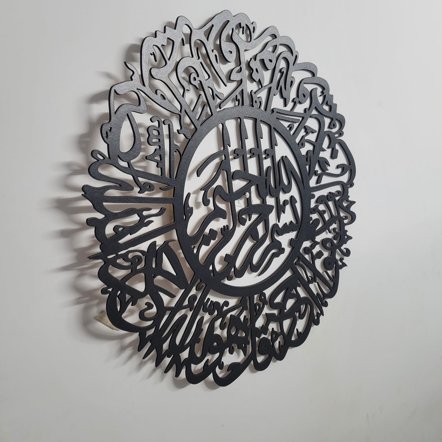 Islamic Wall Decor