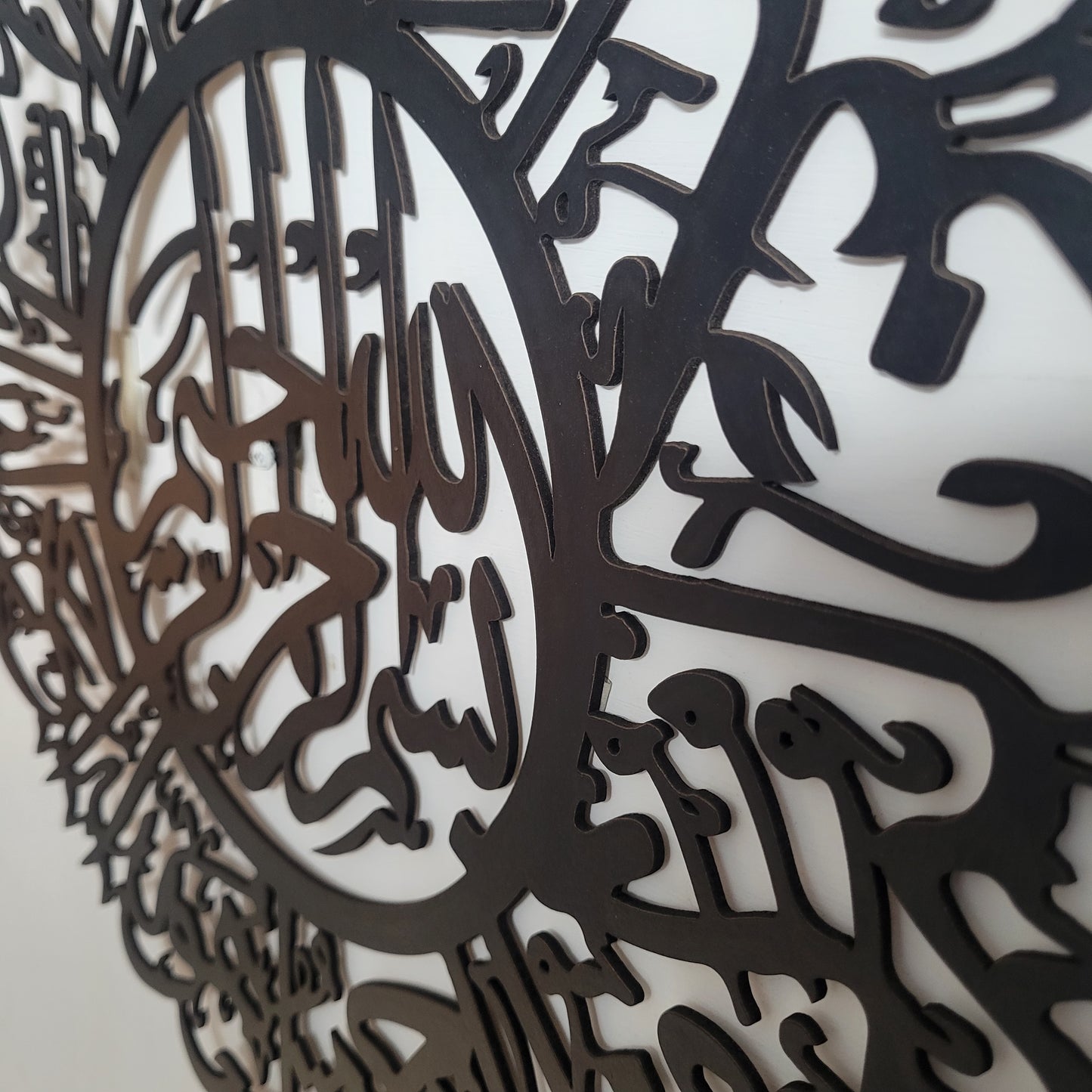 Surah Ikhlas 2 | Calligraphy Wall Decor