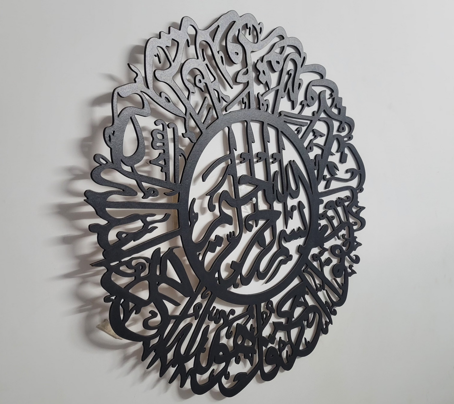 Surah Ikhlas 2 | Calligraphy Wall Decor