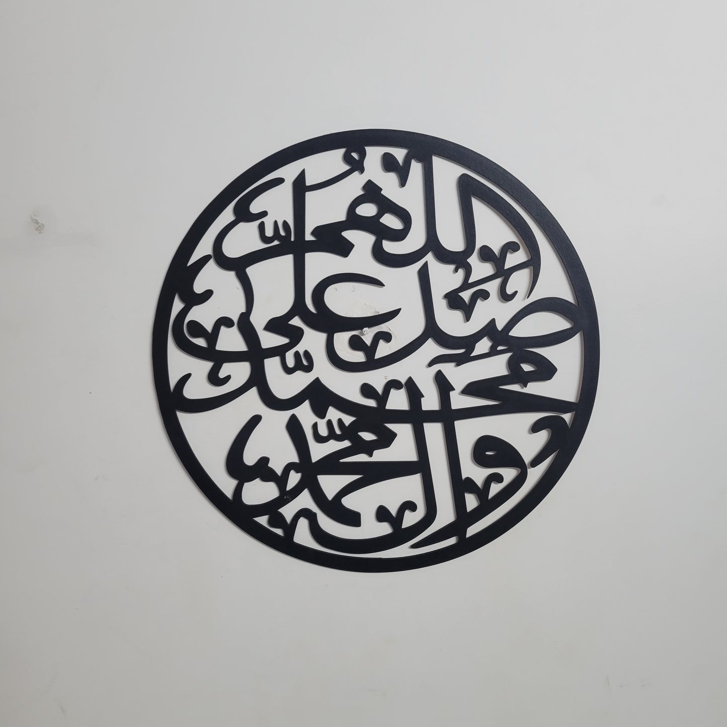 Durood Shareef | Calligraphy Wall Decor