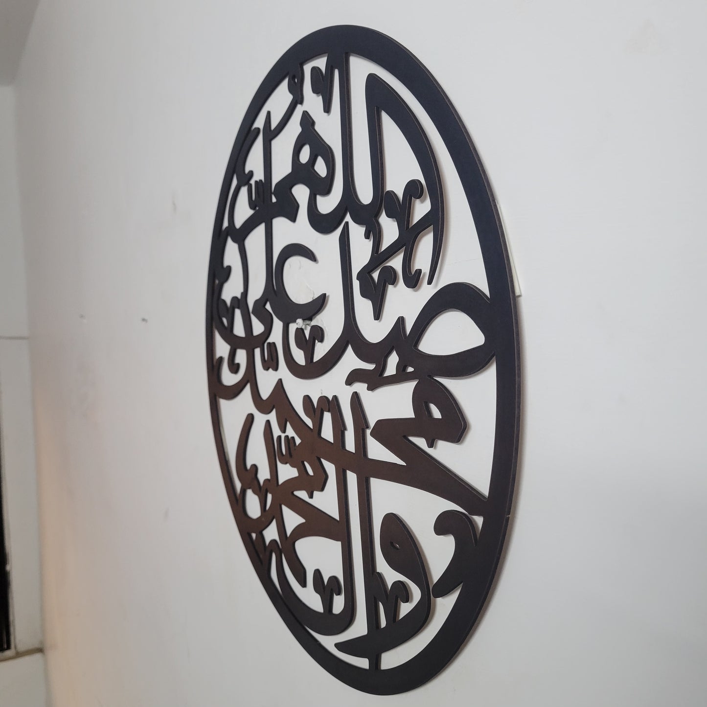 Durood Shareef | Calligraphy Wall Decor