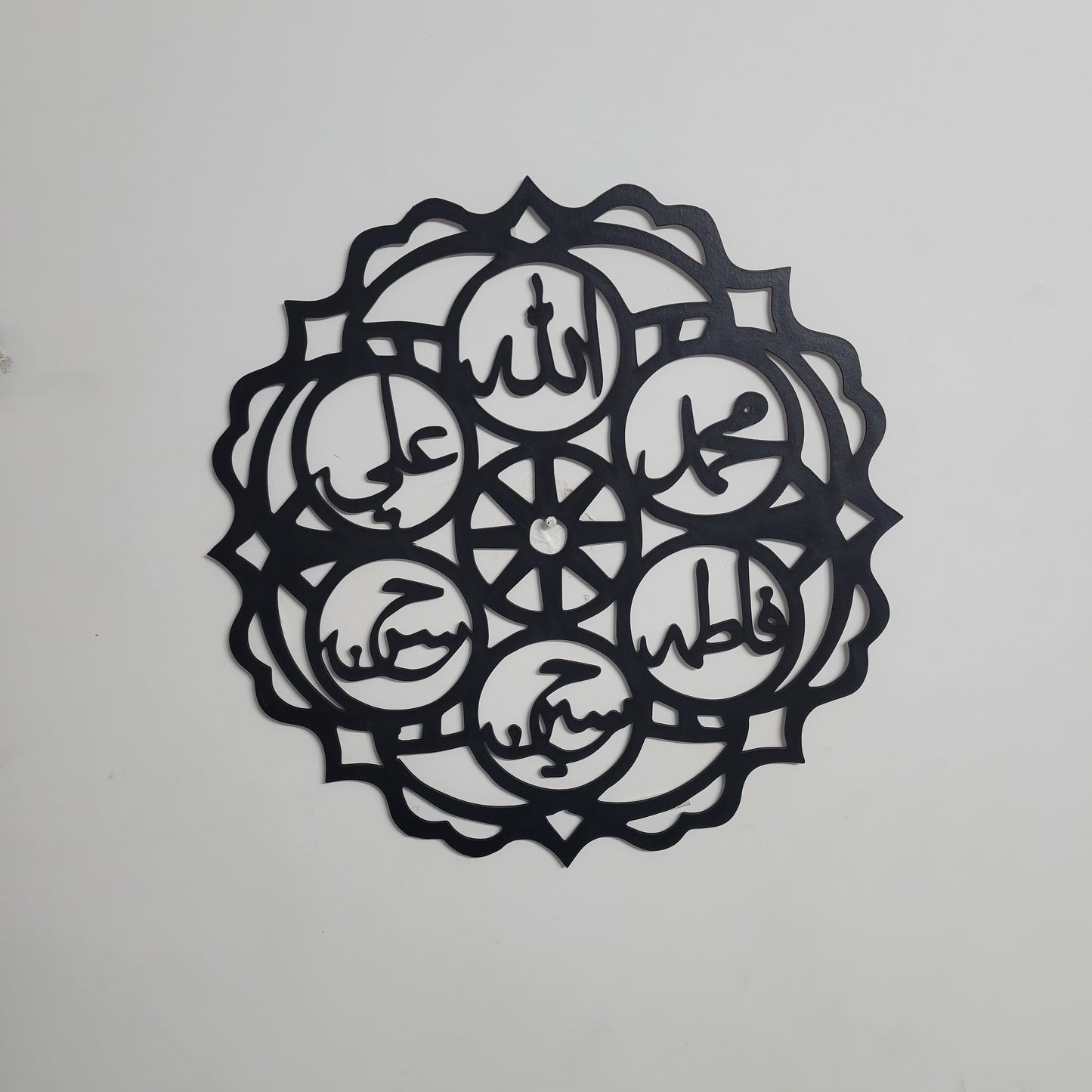 Holy Names of Panjtan | Calligraphy Wall Decor