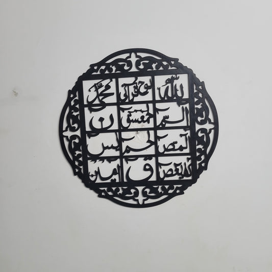 Loh e Qurani | Calligraphy Wall Decor