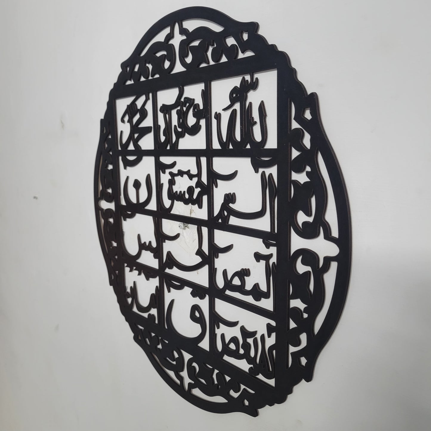 Loh e Qurani | Calligraphy Wall Decor