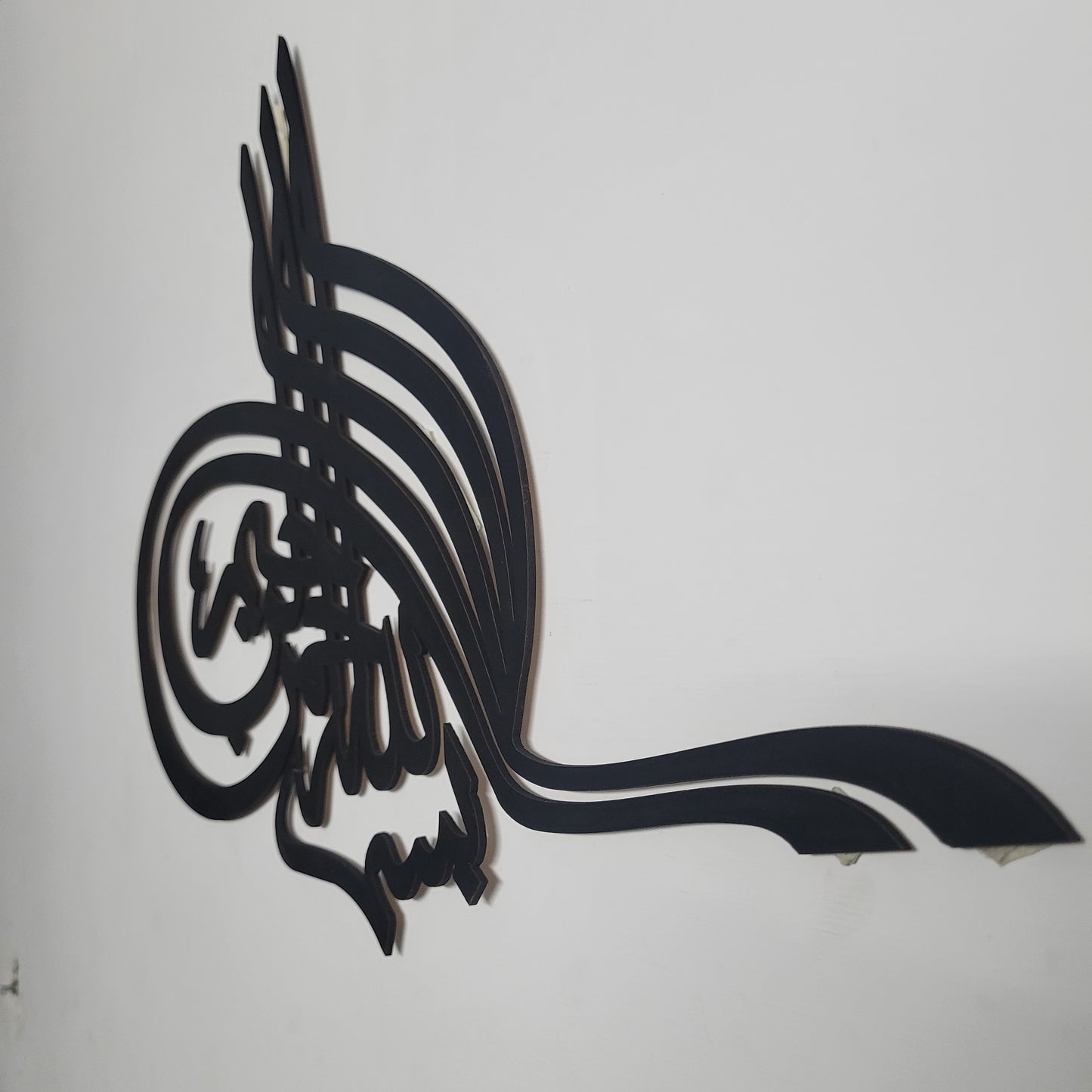 Bismillah 2 | Calligraphy Wall Decor