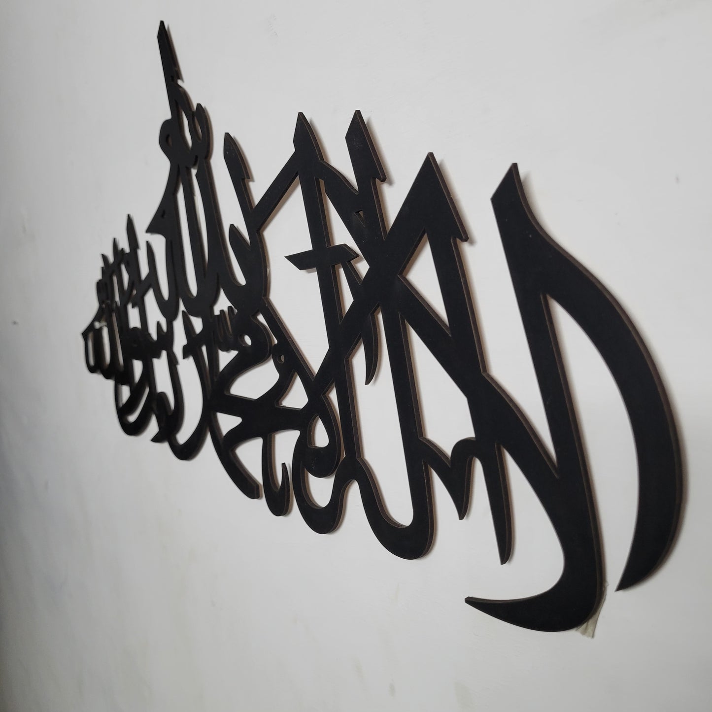 First Kalma | Calligraphy Wall Decor