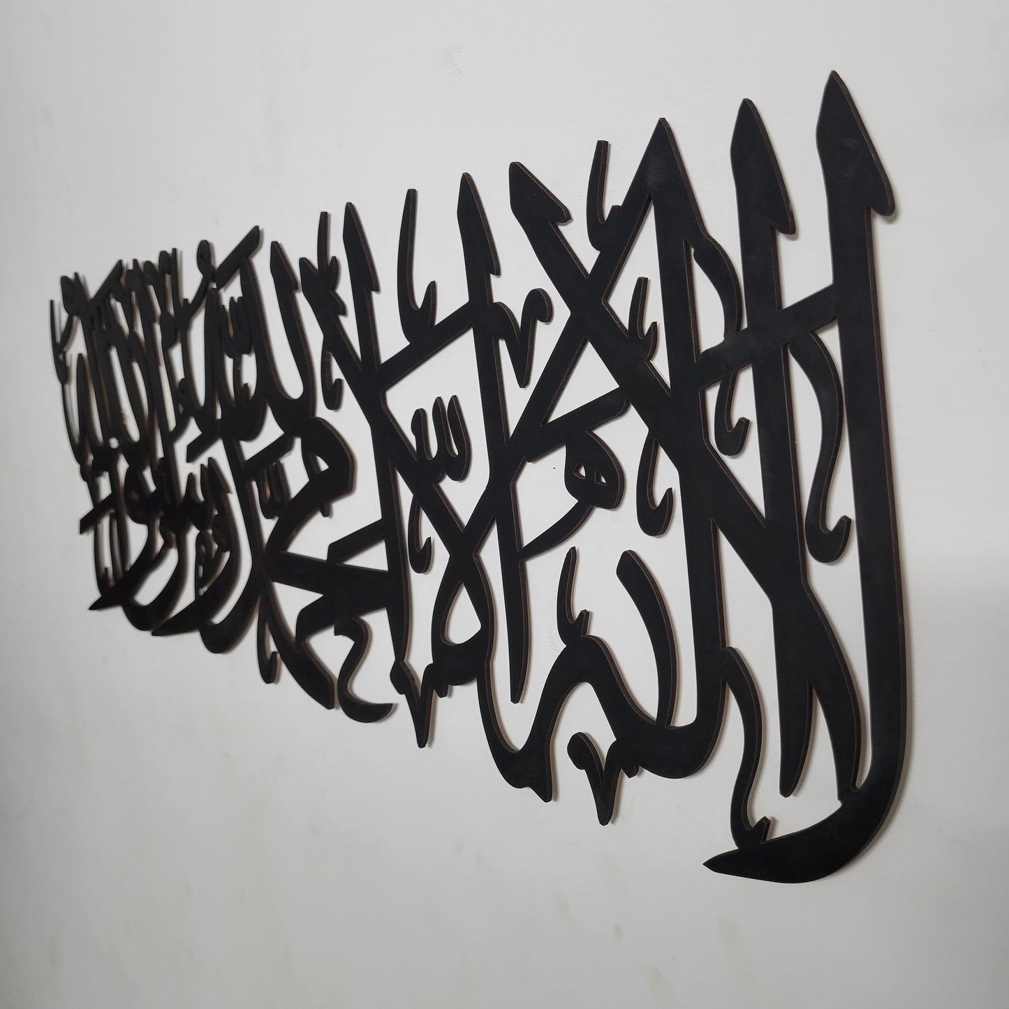 First Kalma 2 | Calligraphy Wall Decor