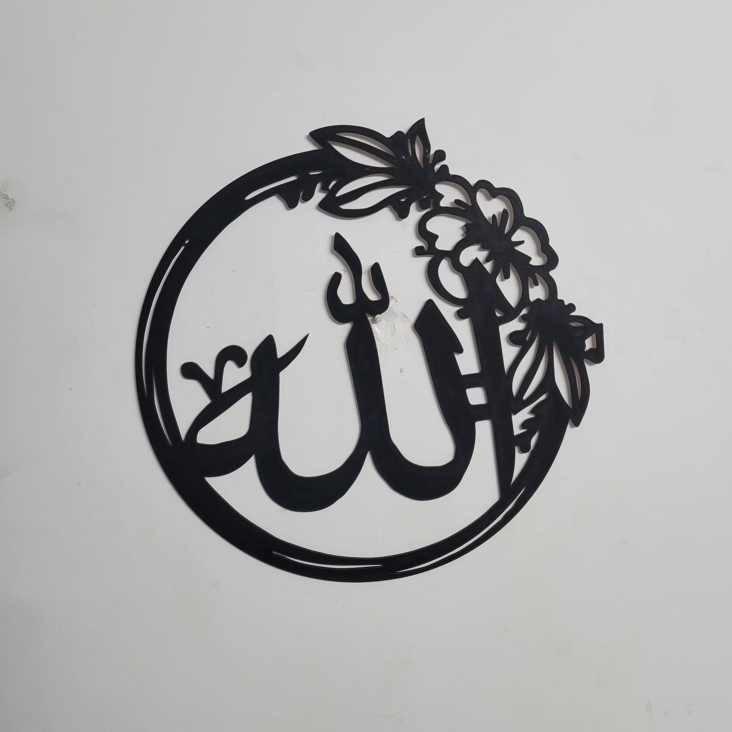 The Holy Name Of "ALLAH" 2 | Calligraphy Wall Decor