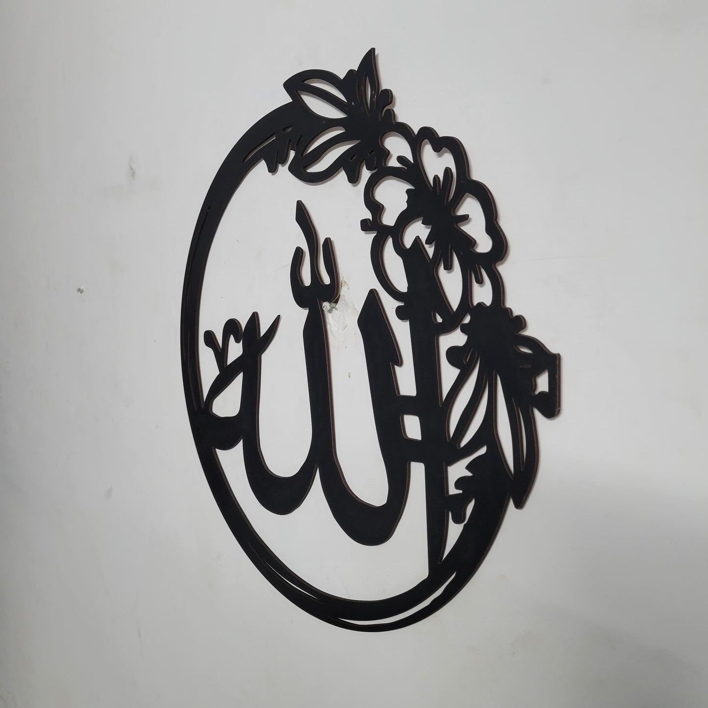 The Holy Name Of "ALLAH" 2 | Calligraphy Wall Decor