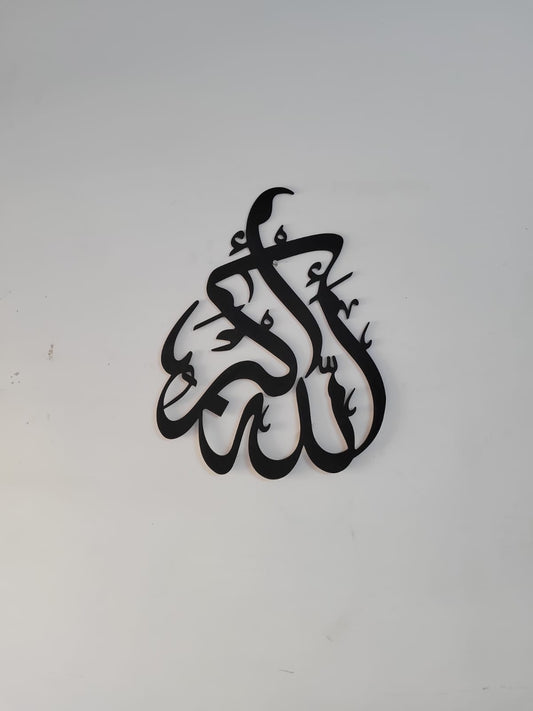 Allah-u-Akbar | Calligraphy wall Decor