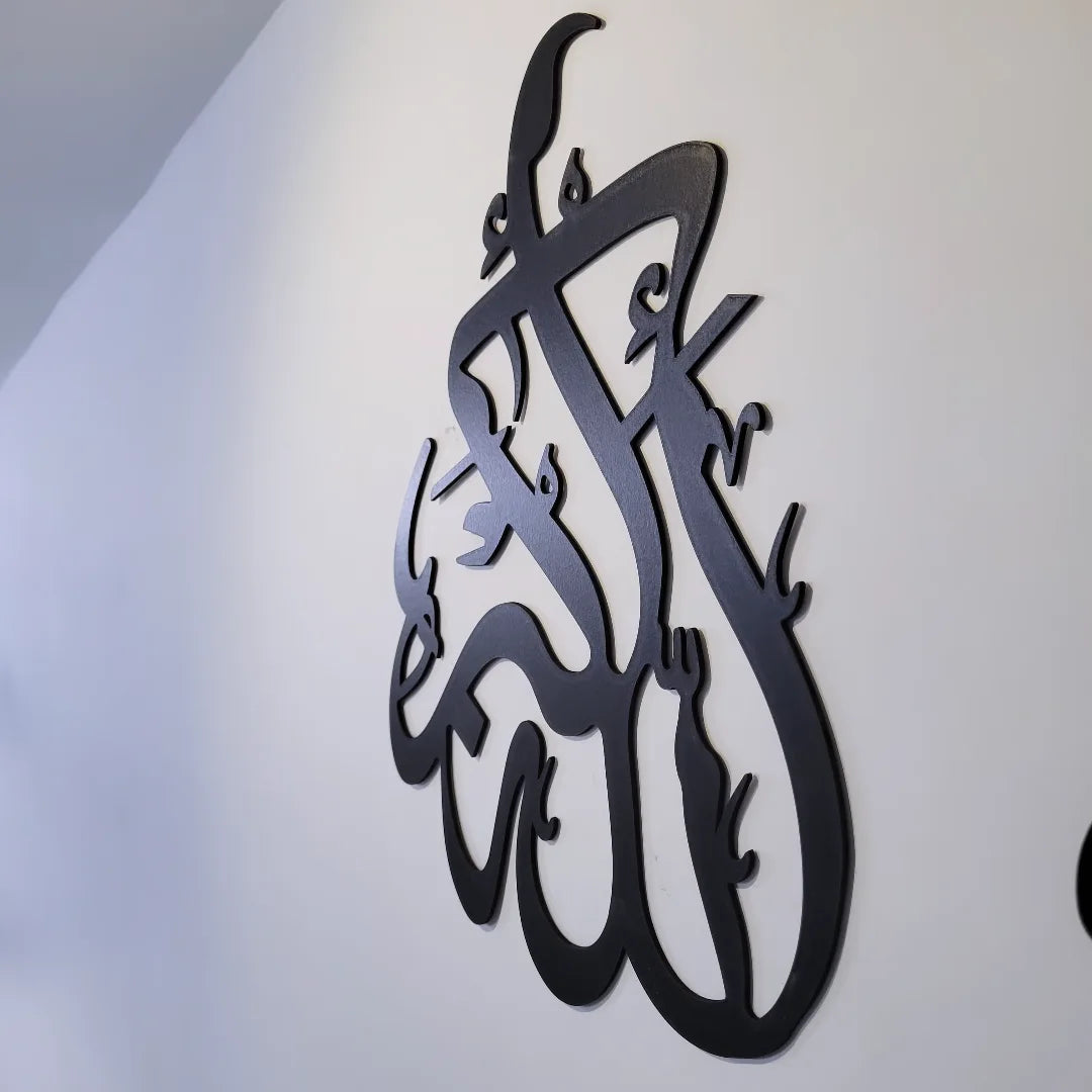 Allah-u-Akbar | Calligraphy wall Decor