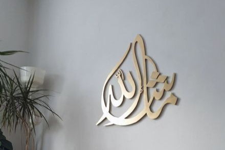 MASHALLAH | Calligraphy wall Decor